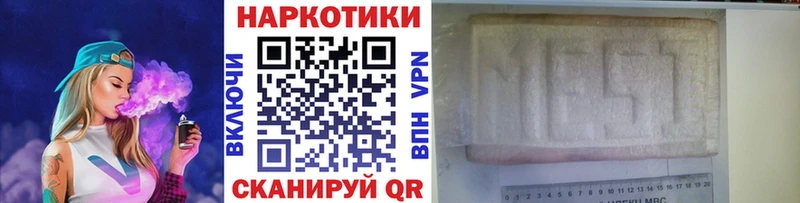 Сколько стоит Карабаш ГАШИШ COCAIN Меф Альфа ПВП АМФ Бошки Шишки