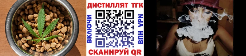 продажа наркотиков  Карабаш  Еда ТГК марихуана 