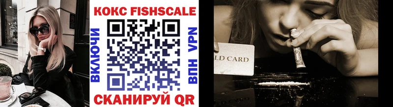 COCAIN VHQ  цены   Карабаш 