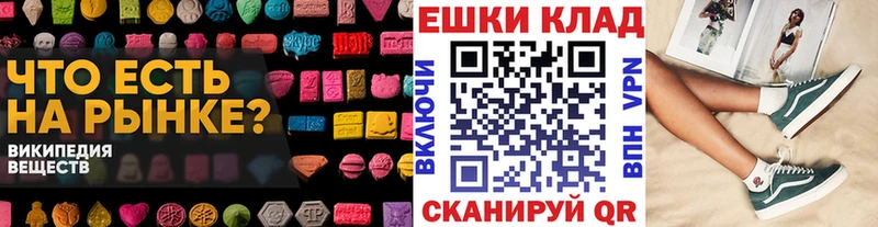 Ecstasy 280 MDMA  где купить наркотик  Карабаш 