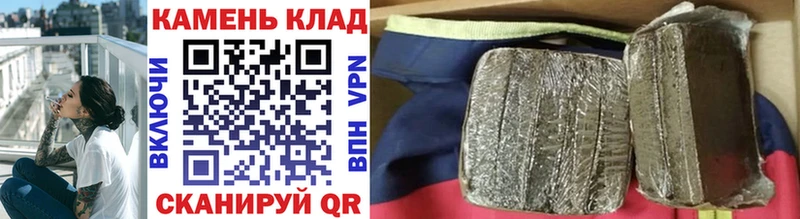 ГАШ Cannabis Карабаш