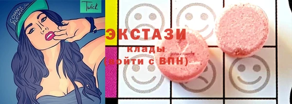 эйфоретик Верхнеуральск