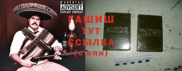 бутират Волоколамск