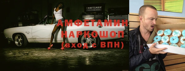 кокс Волосово