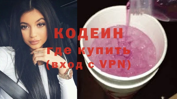 кокс Волосово
