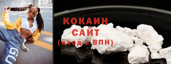 кокс Волосово