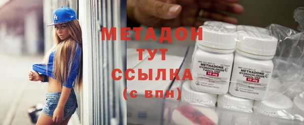 кокаин VHQ Верхний Тагил