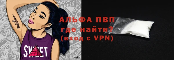 бутират Волоколамск