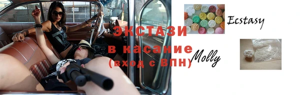 эйфоретик Верхнеуральск