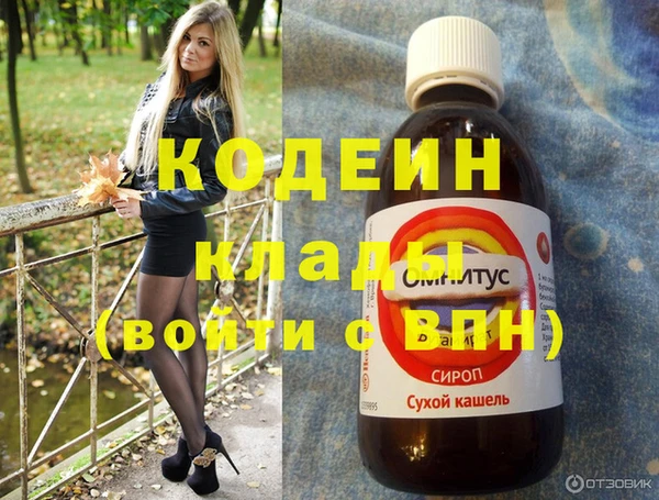 хмурый Володарск