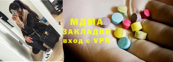 бутират Волоколамск