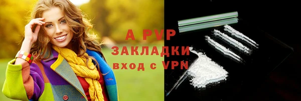 хмурый Володарск