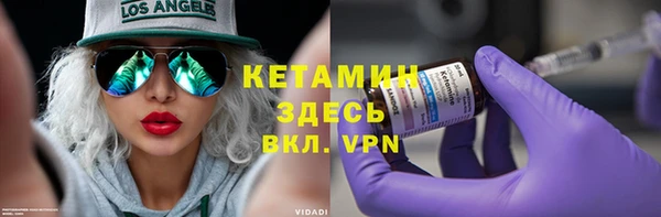 бутират Волоколамск