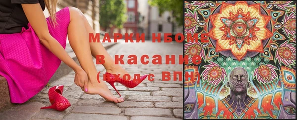эйфоретик Верхнеуральск