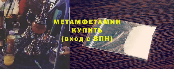 эйфоретик Верхнеуральск