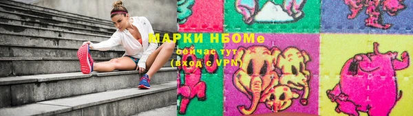 бутират Волоколамск
