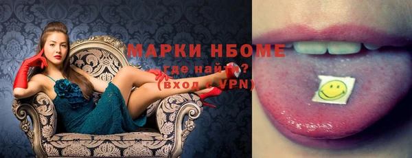 эйфоретик Верхнеуральск