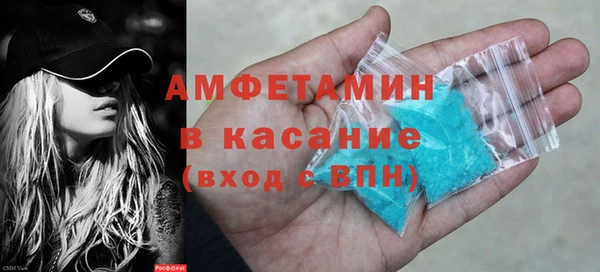 бутират Волоколамск