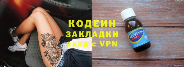 эйфоретик Верхнеуральск