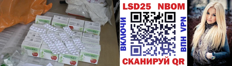 купить   Карабаш  ЛСД экстази кислота 