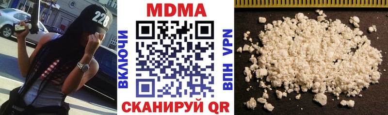 где купить наркоту  Карабаш  МДМА VHQ 