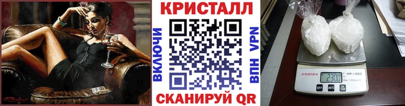Метамфетамин Methamphetamine  блэк спрут маркетплейс  Карабаш 