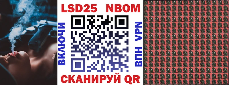 купить наркоту  Карабаш  Марки N-bome 1,5мг 