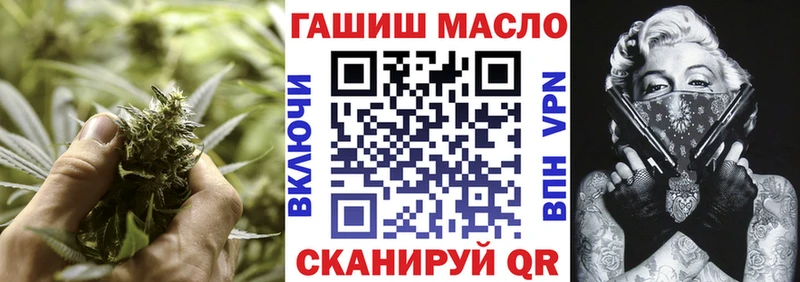 где найти наркотики  Карабаш  Дистиллят ТГК вейп 